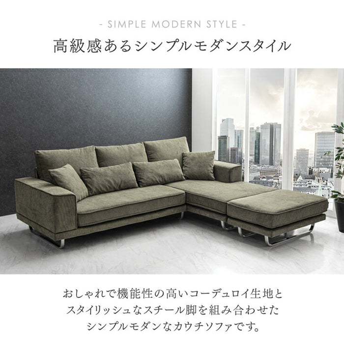 コーデュロイソファ 4人掛け カウチソファ  L字 コーナーソファ 【超大型商品】【搬入設置込み】〔82500004〕