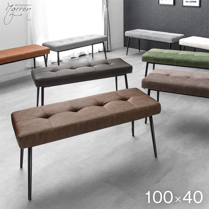 ダイニングベンチ 単品 2人掛け 100×40 シート おしゃれ モダン〔83200007〕