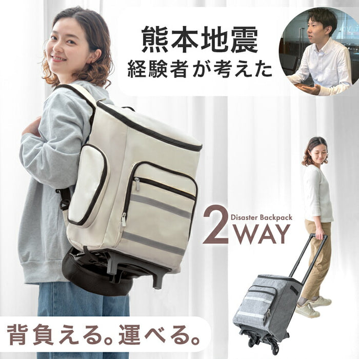 2way 防災バッグ 単品 撥水 リュック 防災バッグ中身なし 防災用品 大容量 座れる キャリー 枕付き 災害 地震対策 非常用 台風〔84200014〕