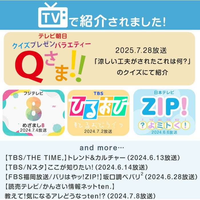 ≪Qさま!!で紹介≫RENEW 現役ママが考えた リュック用 冷感パッド 自然凍結 ひんやり 熱中症対策 アイスクール〔85000008〕