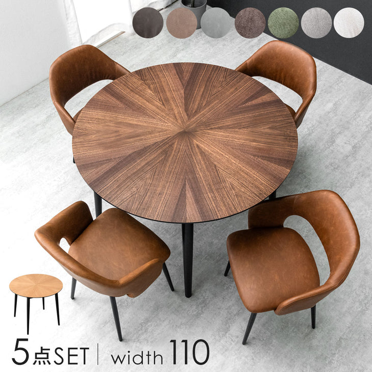 デザイン木目 円形 ダイニングテーブルセット - 4位