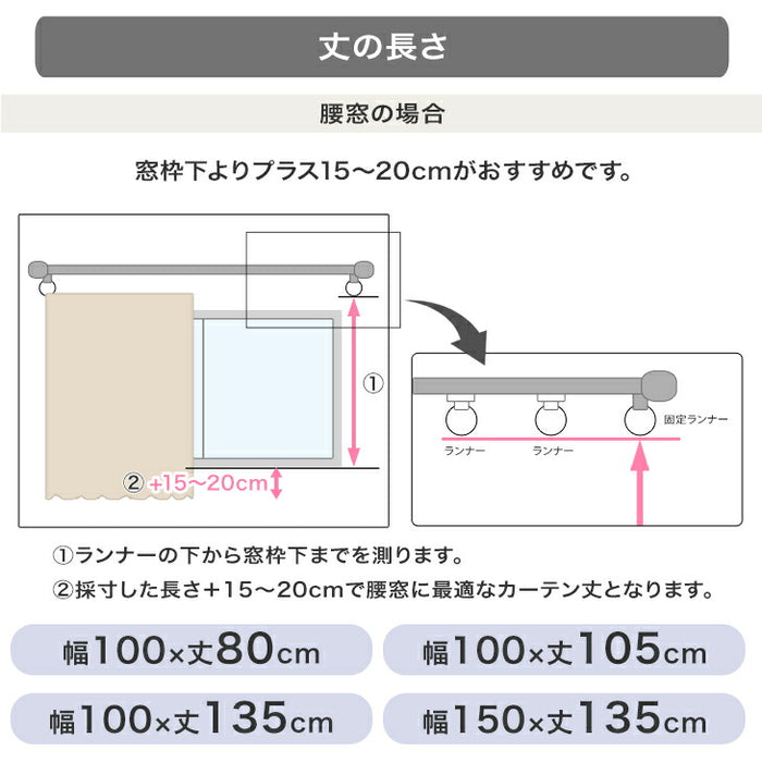 【幅100×丈185cm】遮光カーテン 4枚セット 洗える レースカーテン タッセル付き 遮像 断熱 節電〔86500004〕