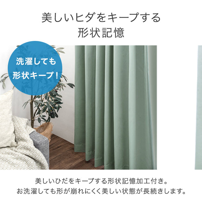 【幅100×丈185cm】遮光カーテン 4枚セット 洗える レースカーテン タッセル付き 遮像 断熱 節電〔86500004〕