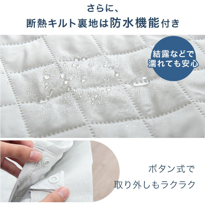 【幅100×丈178cm】完全遮光 カーテン 2枚セット 断熱 キルト裏地付き ドレープカーテン タッセル 既成 遮光 1級〔86500045〕