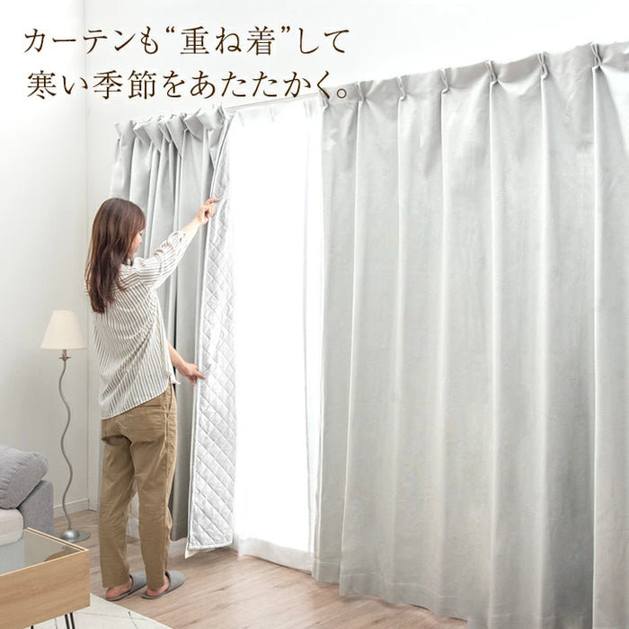 【幅100×丈135cm】完全遮光 カーテン 2枚セット 断熱 キルト裏地付き ドレープカーテン タッセル 既成 遮光 1級〔86500044〕