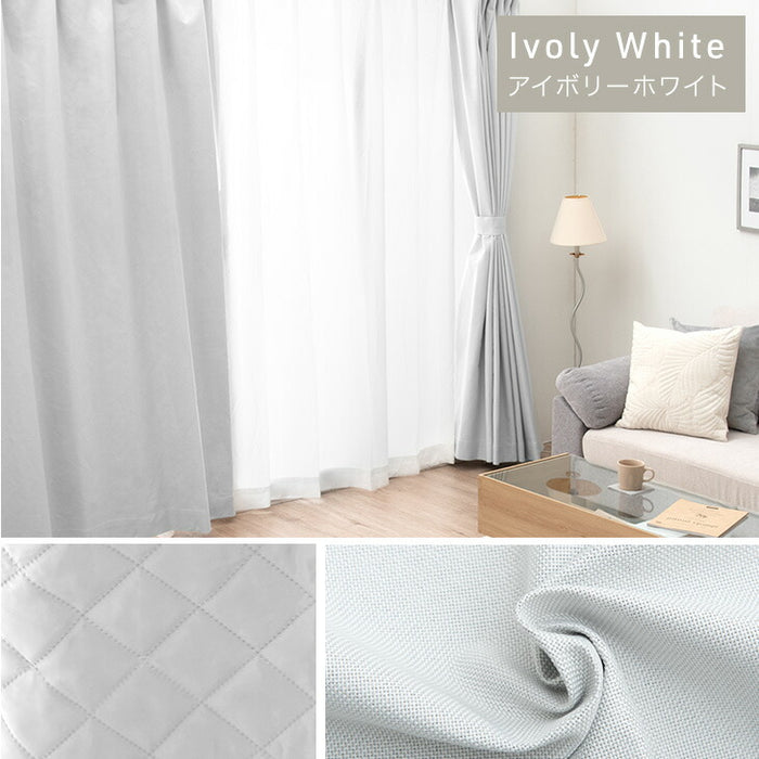 【幅100×丈178cm】完全遮光 カーテン 2枚セット 断熱 キルト裏地付き ドレープカーテン タッセル 既成 遮光 1級〔86500045〕