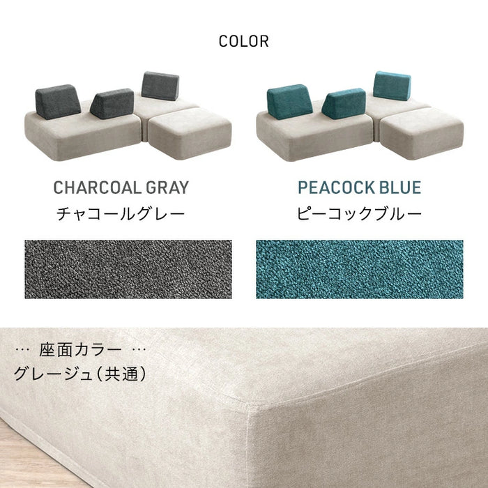 洗える カバーリング アイランドソファ ポケットコイル 3人掛け 背もたれ オットマン付き  L字 おしゃれ〔99900414〕