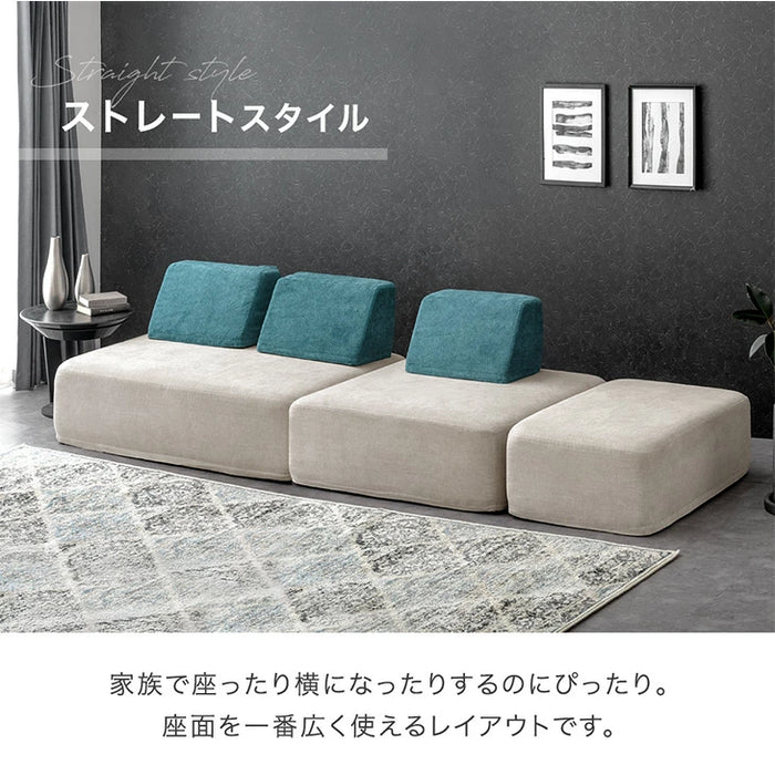 洗える カバーリング アイランドソファ ポケットコイル 3人掛け 背もたれ オットマン付き  L字 おしゃれ〔99900414〕