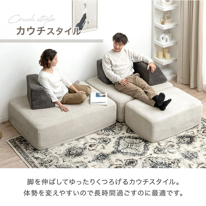 洗える カバーリング アイランドソファ ポケットコイル 3人掛け 背もたれ オットマン付き  L字 おしゃれ〔99900414〕