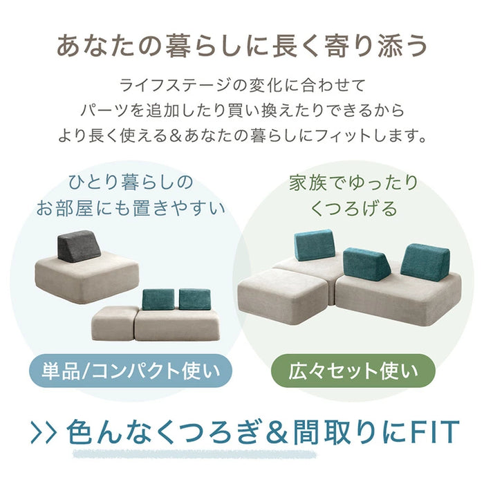 洗える カバーリング アイランドソファ ポケットコイル 3人掛け 背もたれ オットマン付き  L字 おしゃれ〔99900414〕