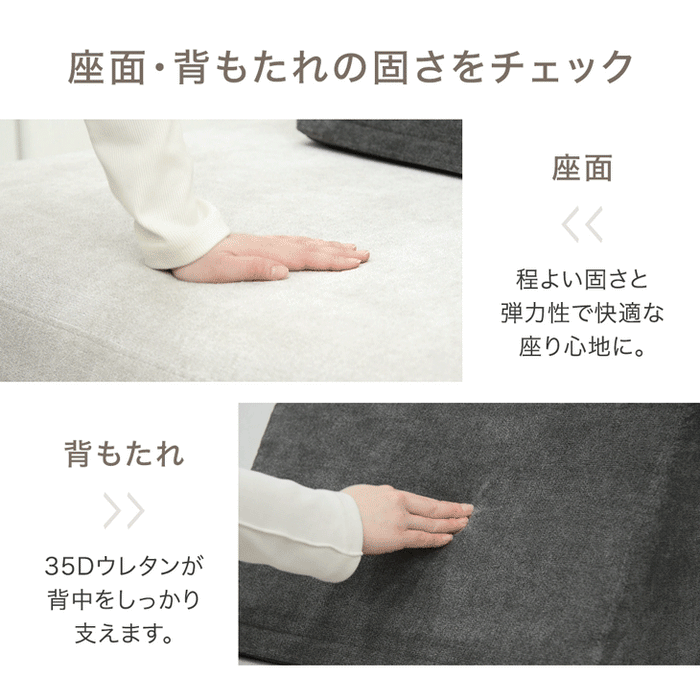 洗える カバーリング アイランドソファ ポケットコイル 3人掛け 背もたれ オットマン付き  L字 おしゃれ〔99900414〕