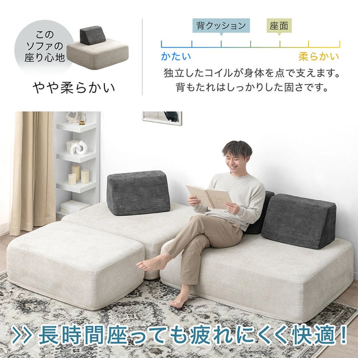 洗える カバーリング アイランドソファ ポケットコイル 3人掛け 背もたれ オットマン付き  L字 おしゃれ〔99900414〕