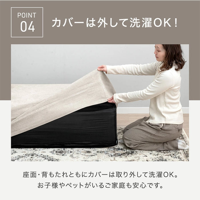 洗える カバーリング アイランドソファ ポケットコイル 3人掛け 背もたれ オットマン付き  L字 おしゃれ〔99900414〕