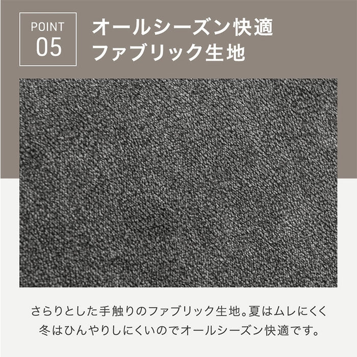 洗える カバーリング アイランドソファ ポケットコイル 3人掛け 背もたれ オットマン付き  L字 おしゃれ〔99900414〕