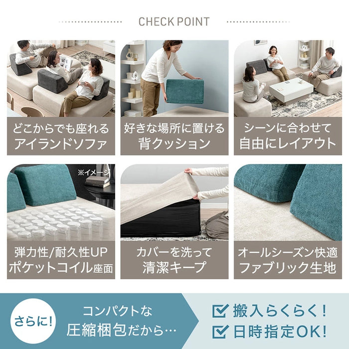 洗える カバーリング アイランドソファ ポケットコイル 3人掛け 背もたれ オットマン付き  L字 おしゃれ〔99900414〕
