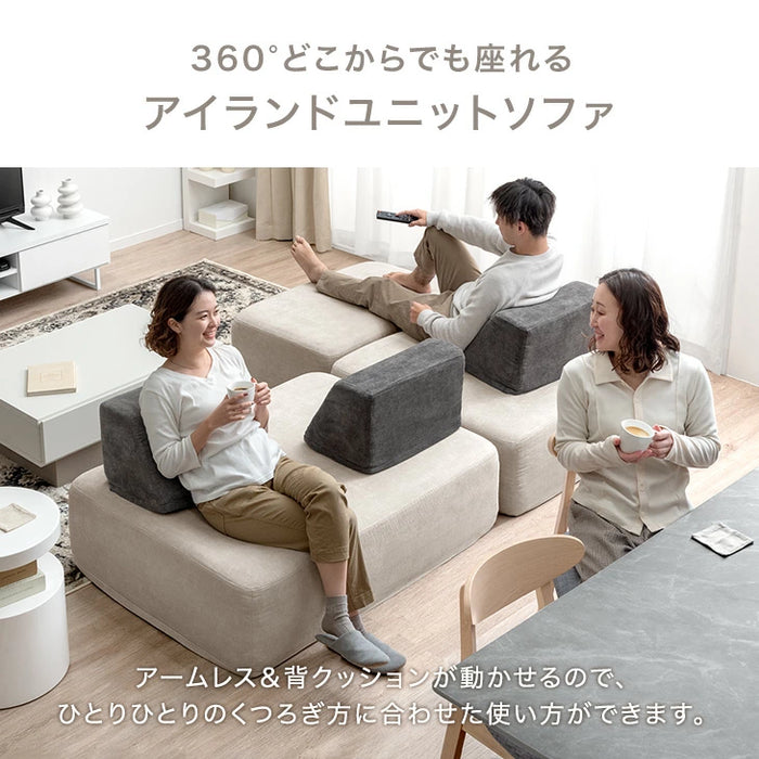 洗える カバーリング アイランドソファ ポケットコイル 3人掛け 背もたれ オットマン付き  L字 おしゃれ〔99900414〕