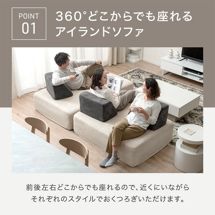 洗える カバーリング アイランドソファ ポケットコイル 3人掛け 背もたれ オットマン付き  L字 おしゃれ〔99900414〕