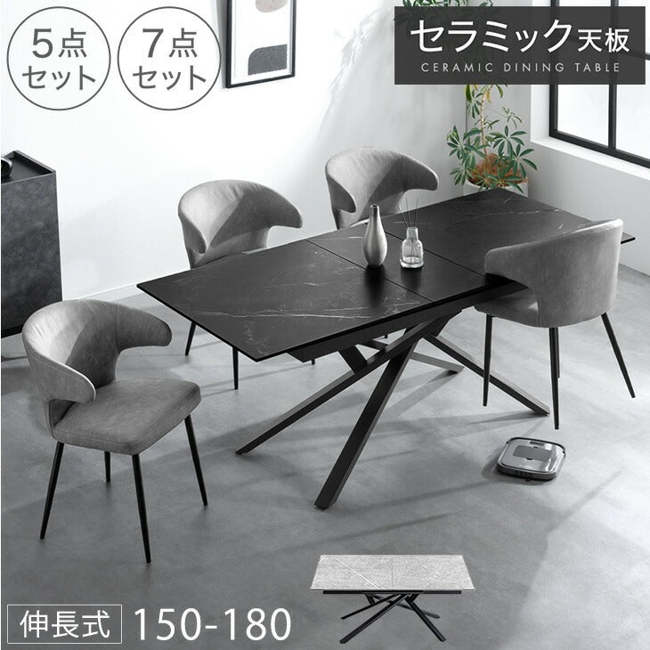 セラミック天板 クロス脚 ダイニングテーブルセット - 6位