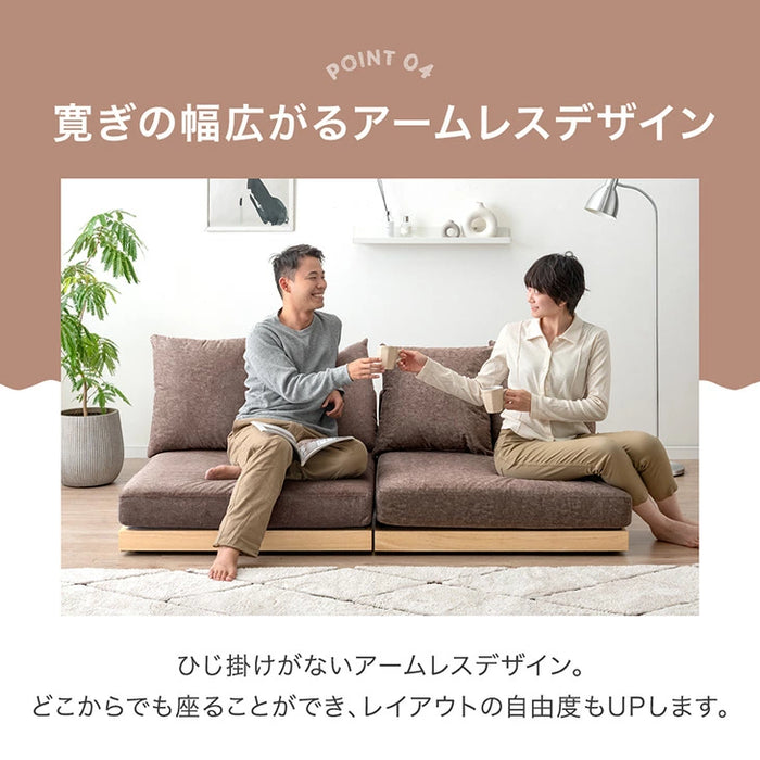 フロアソファ 洗える カバーリング 木製フレーム ペットがいる家庭でも安心 ローソファ 北欧〔99907294〕