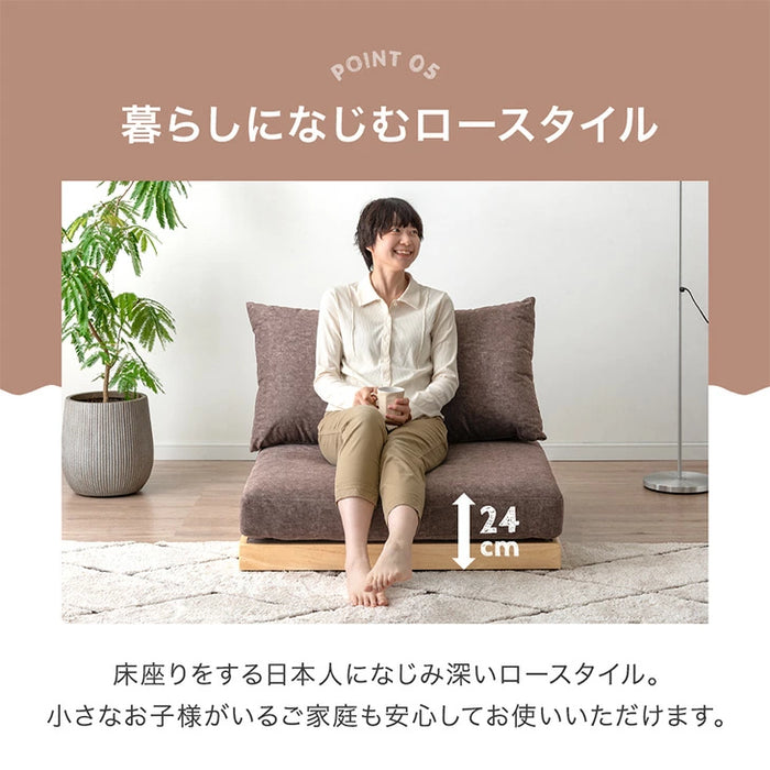 フロアソファ 洗える カバーリング 木製フレーム ペットがいる家庭でも安心 ローソファ 北欧〔99907294〕