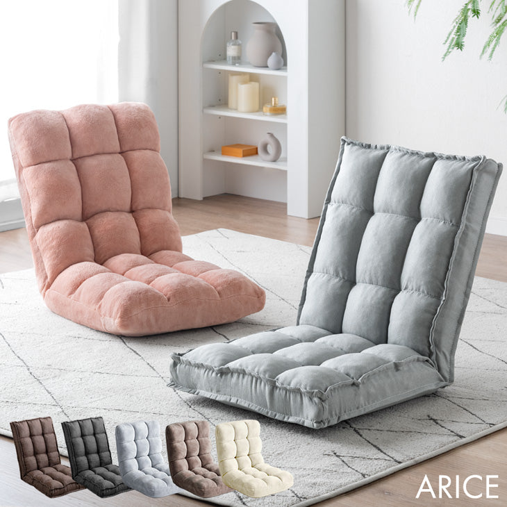 座椅子 14段階ギア リクライニング - 3位