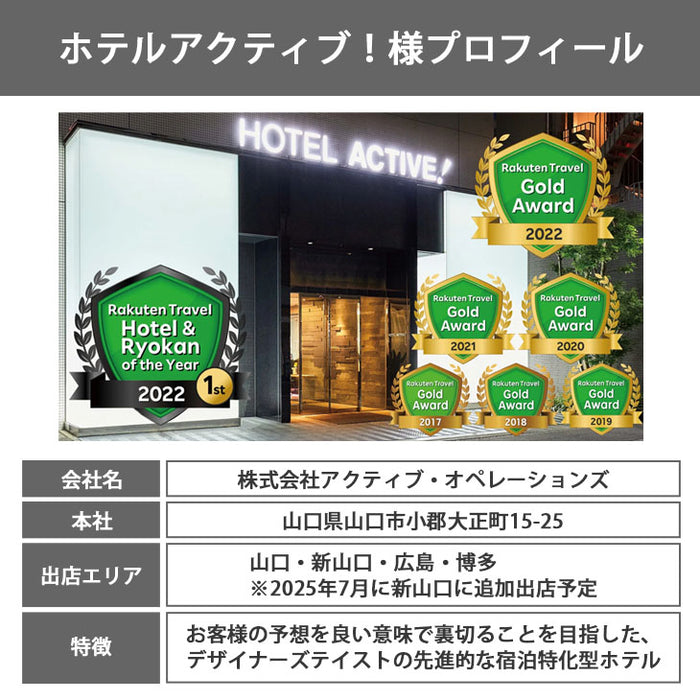 ホテル×家具EC!プロが考えた理想のデスクチェア コンチネンタルモダン スタイリッシュ オフィス *ホテルアクティブ!監修*〔4780001400〕