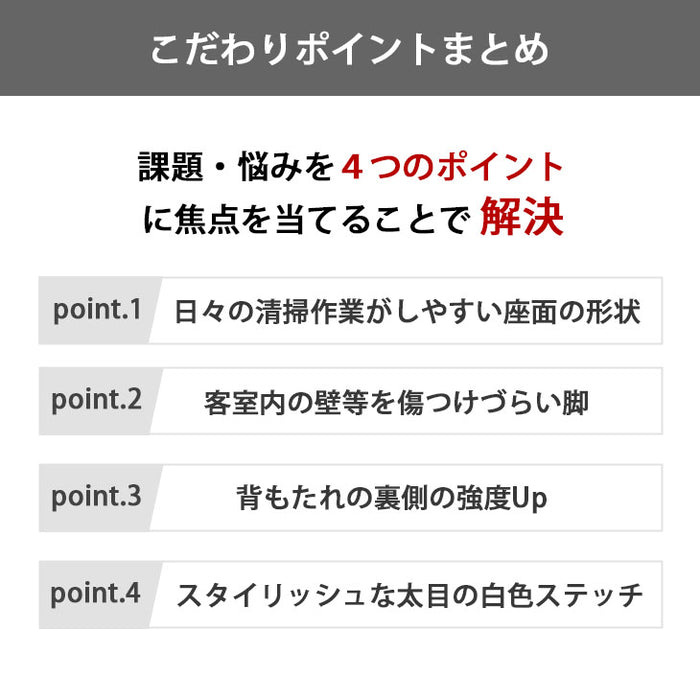 ホテル×家具EC!プロが考えた理想のデスクチェア コンチネンタルモダン スタイリッシュ オフィス *ホテルアクティブ!監修*〔4780001400〕