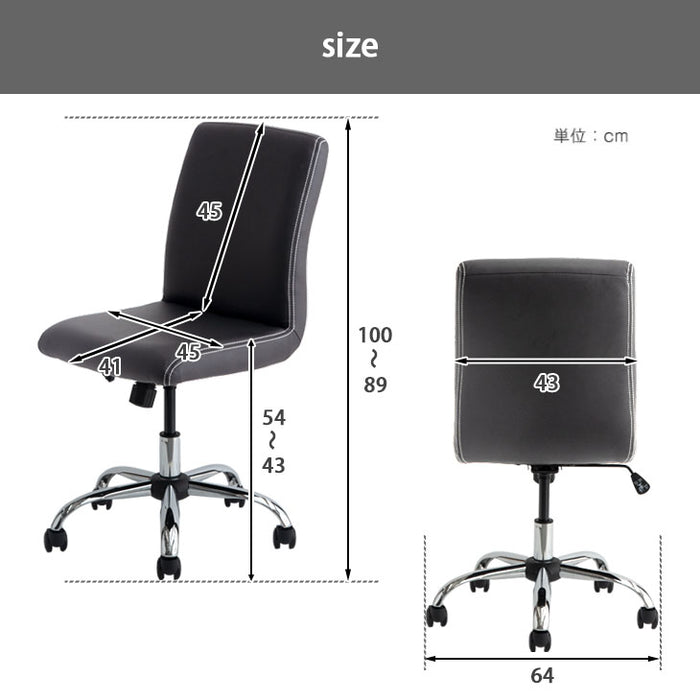 ホテル×家具EC!プロが考えた理想のデスクチェア コンチネンタルモダン スタイリッシュ オフィス *ホテルアクティブ!監修*〔4780001400〕