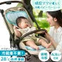 現役ママが考えた 冷感ベビーカーシート 洗える 接触冷感 熱中症対策 冷たい ベビーシート チャイルドシート〔85000009〕