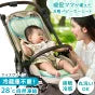 現役ママが考えた 冷感ベビーカーシート 洗える 接触冷感 熱中症対策 冷たい ベビーシート チャイルドシート〔85000009〕