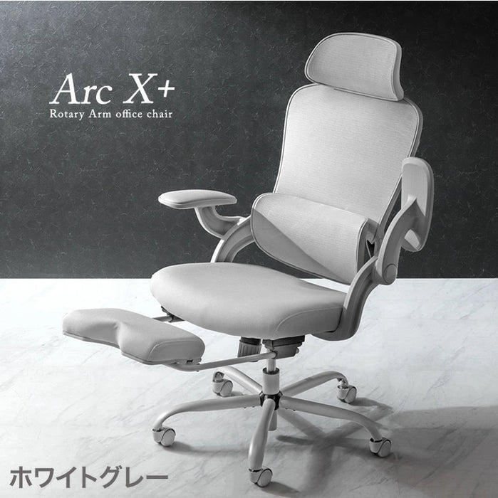 オフィスチェア フットレスト付 ランバーサポート付 ロッキング機能 ハイバック 肘付き 高さ調節 メッシュ チェア 椅子〔31500047〕