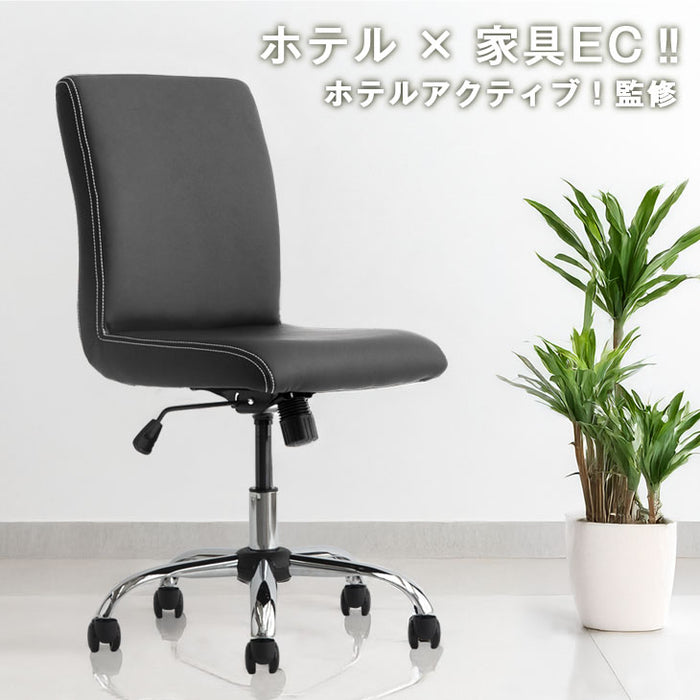 ホテル×家具EC!プロが考えた理想のデスクチェア コンチネンタルモダン スタイリッシュ オフィス *ホテルアクティブ!監修*〔4780001400〕
