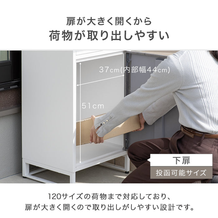 ポスト一体型 宅配ボックス ゼロリターン錠 大容量 82L 盗難防止ワイヤー付 ダイヤル錠 防水 防塵 屋外 OK 戸建て マグネット  木目調 おしゃれ〔17620033〕