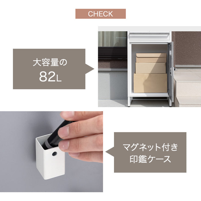 ポスト一体型 宅配ボックス ゼロリターン錠 大容量 82L 盗難防止ワイヤー付 ダイヤル錠 防水 防塵 屋外 OK 戸建て マグネット  木目調 おしゃれ〔17620033〕
