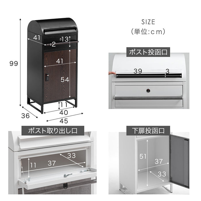 ポスト一体型 宅配ボックス ゼロリターン錠 大容量 82L 盗難防止ワイヤー付 ダイヤル錠 防水 防塵 屋外 OK 戸建て マグネット  木目調 おしゃれ〔17620033〕