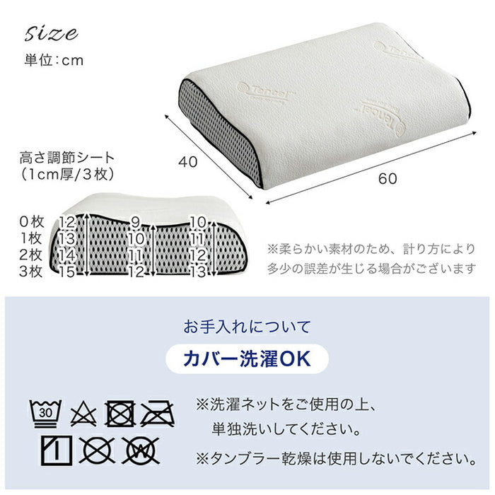 寝落ち姫の枕 ポケットコイル&低反発 枕 洗えるカバー 独自構造 防ダニ 抗菌 まくら 高さ調整〔17800153〕