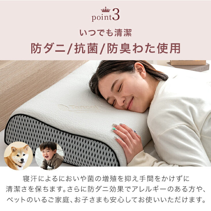 寝落ち姫の枕 ポケットコイル&低反発 枕 洗えるカバー 独自構造 防ダニ 抗菌 まくら 高さ調整〔17800153〕