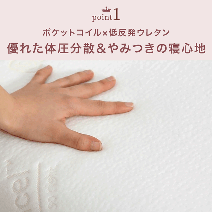 寝落ち姫の枕 ポケットコイル&低反発 枕 洗えるカバー 独自構造 防ダニ 抗菌 まくら 高さ調整〔17800153〕