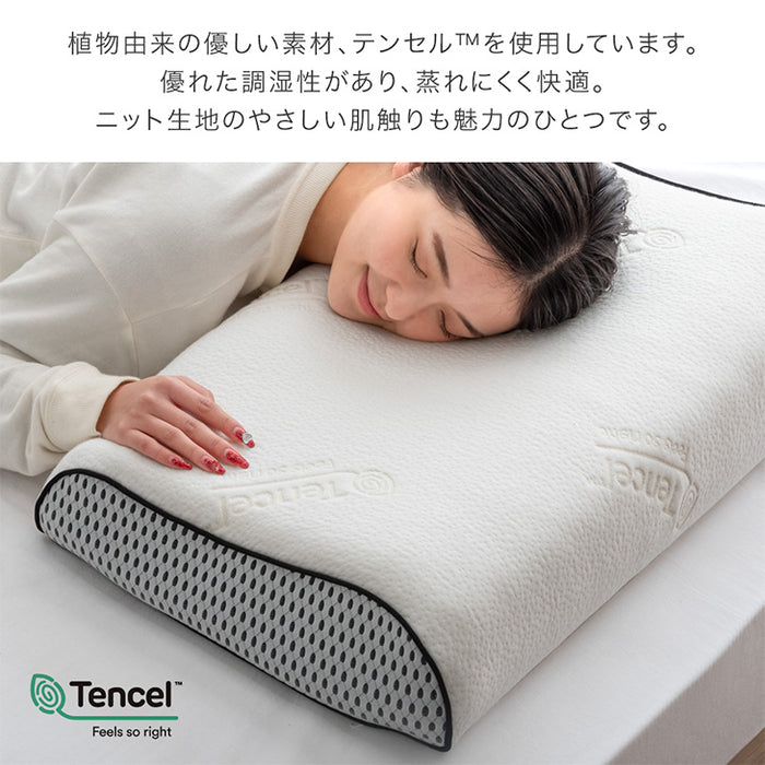 【商品番号:17800153専用】枕カバー 寝落ち姫の枕 専用カバー〔17800154〕