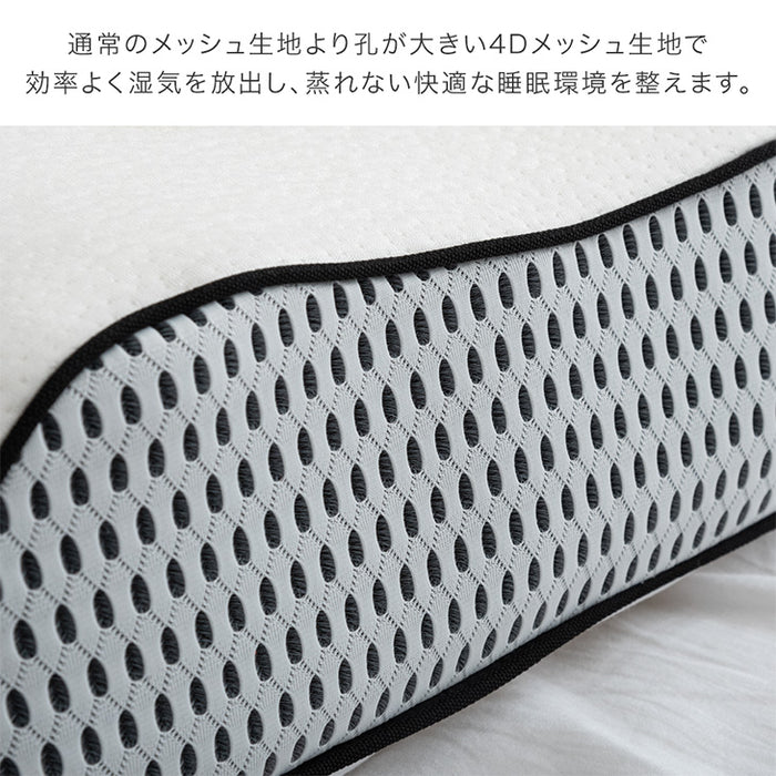 【商品番号:17800153専用】枕カバー 寝落ち姫の枕 専用カバー〔17800154〕