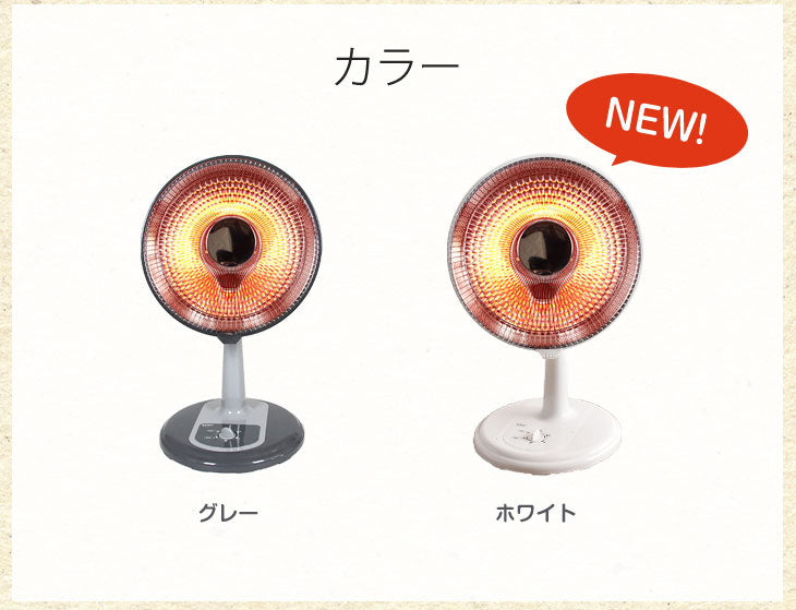 パラボラ カーボンヒーター 電気ヒーター 遠赤外線ストーブ 暖かい 速暖 冬 ヒーター〔25800032〕