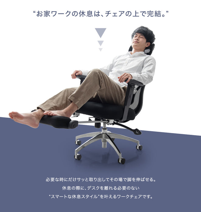 オフィスチェア デスクチェア フットレスト付 リクライニング ヘッドレスト〔31500027〕