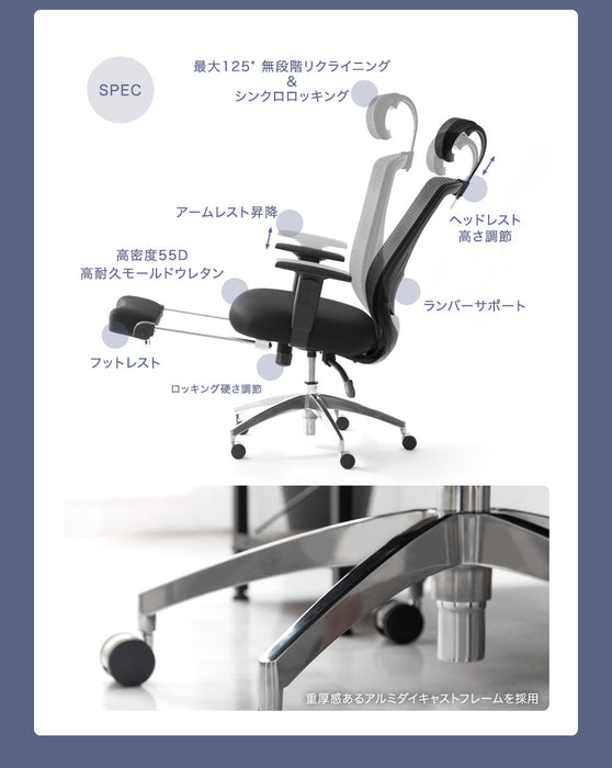 オフィスチェア デスクチェア フットレスト付 リクライニング ヘッドレスト〔31500027〕