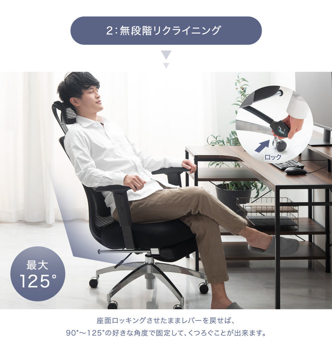 オフィスチェア デスクチェア フットレスト付 リクライニング ヘッドレスト〔31500027〕