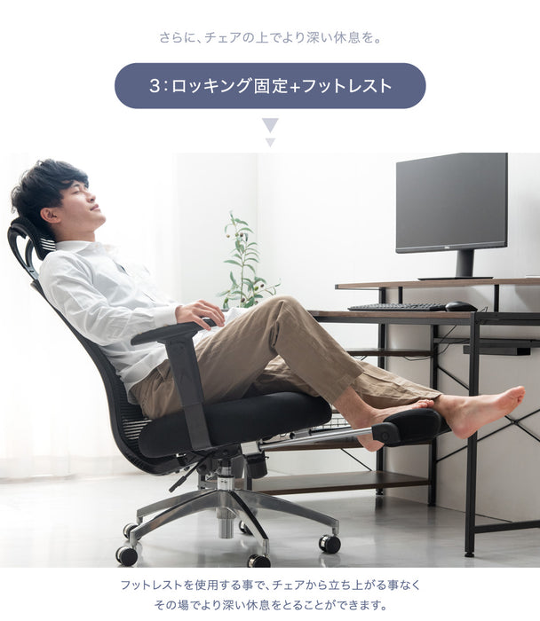オフィスチェア デスクチェア フットレスト付 リクライニング ヘッドレスト〔31500027〕