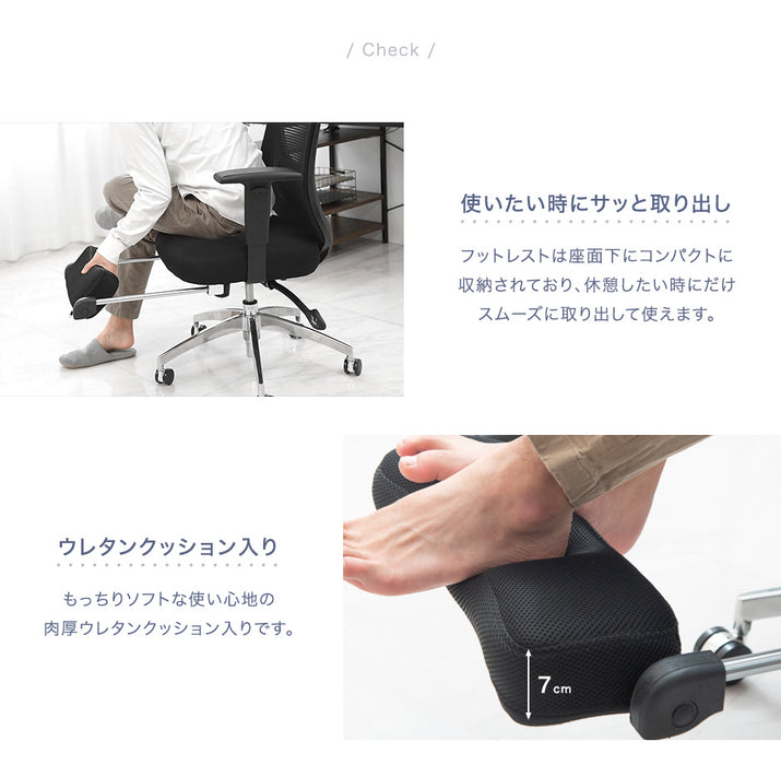 オフィスチェア デスクチェア フットレスト付 リクライニング ヘッドレスト〔31500027〕