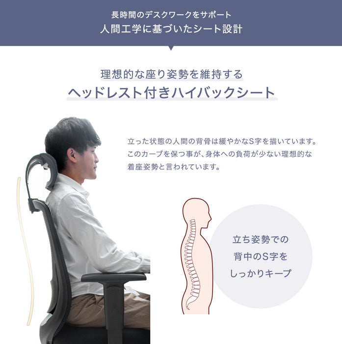 オフィスチェア デスクチェア フットレスト付 リクライニング ヘッドレスト〔31500027〕