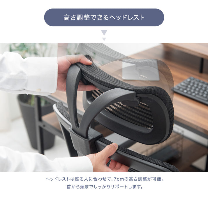 オフィスチェア デスクチェア フットレスト付 リクライニング ヘッドレスト〔31500027〕