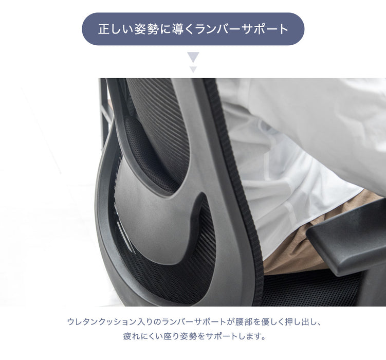 オフィスチェア デスクチェア フットレスト付 リクライニング ヘッドレスト〔31500027〕