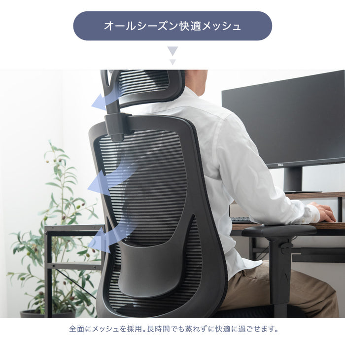 オフィスチェア デスクチェア フットレスト付 リクライニング ヘッドレスト〔31500027〕